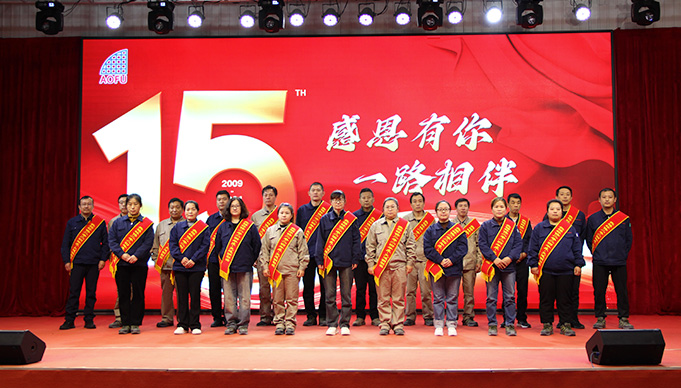 奥？萍际逯苣昵斓：坚定信心 勇往直前！